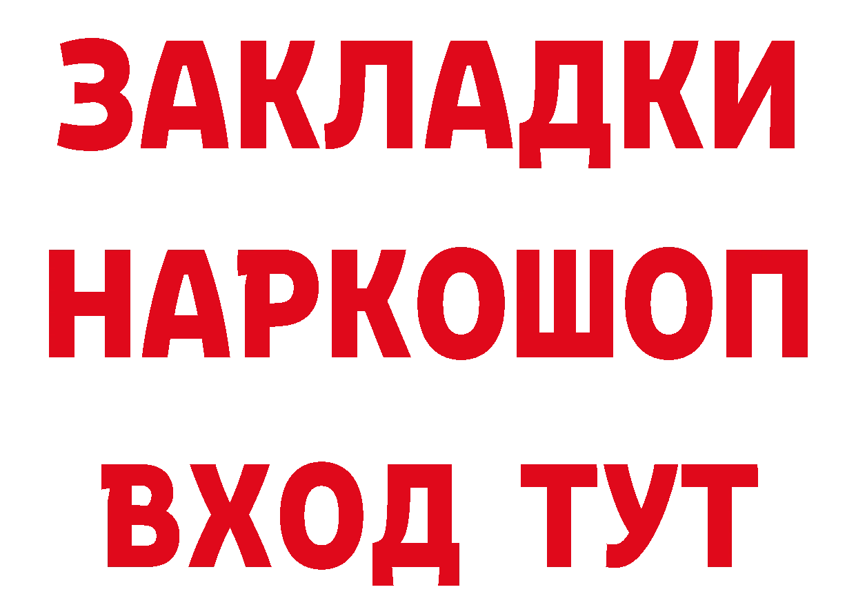 АМФЕТАМИН Premium как войти сайты даркнета hydra Горняк