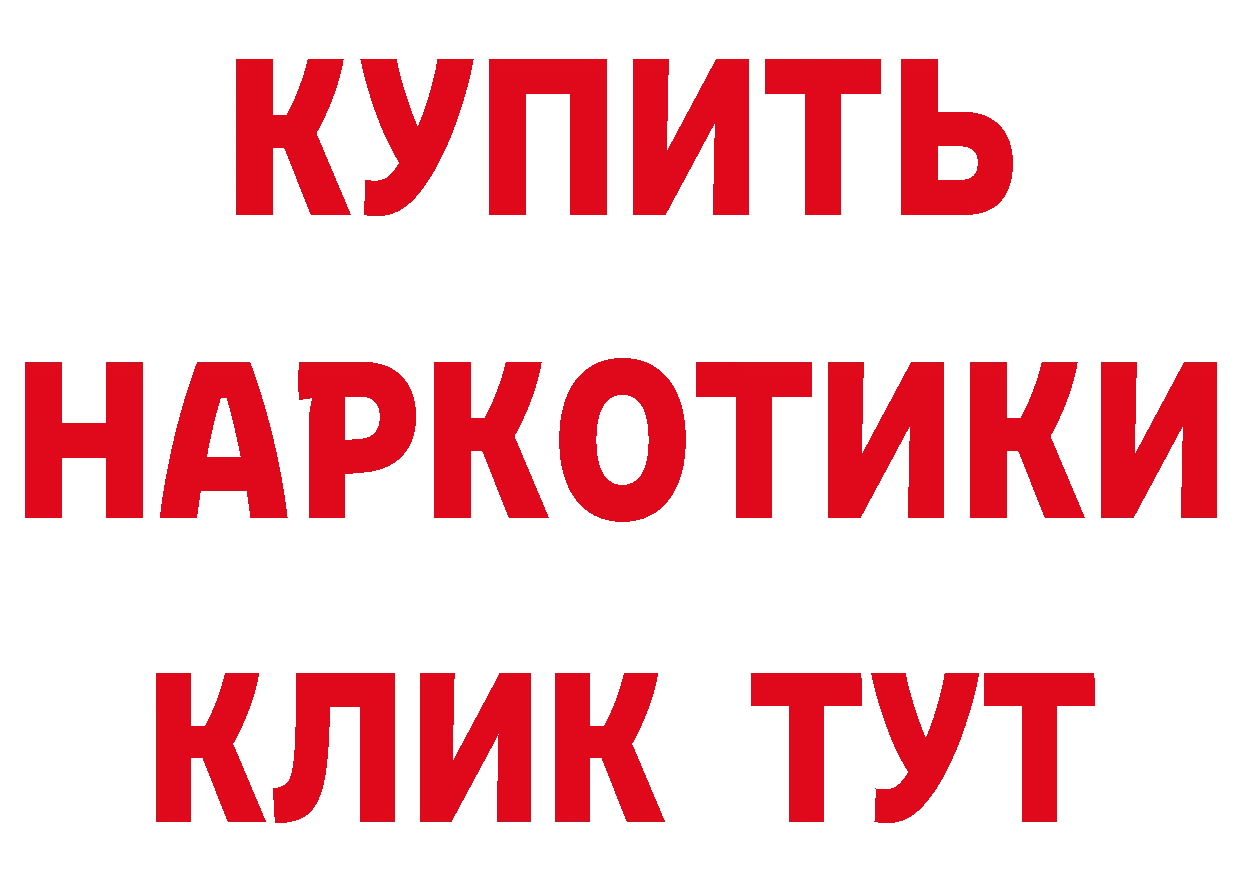 БУТИРАТ оксана как войти нарко площадка blacksprut Горняк